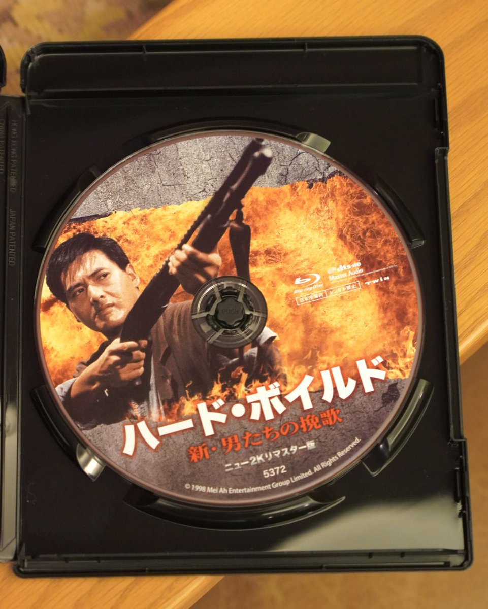 HIDEO_KOJIMA_EN's tweet photo. I’m gonna rewatch “Hard Boiled” tonight. https://t.co/bUHt7yV70d