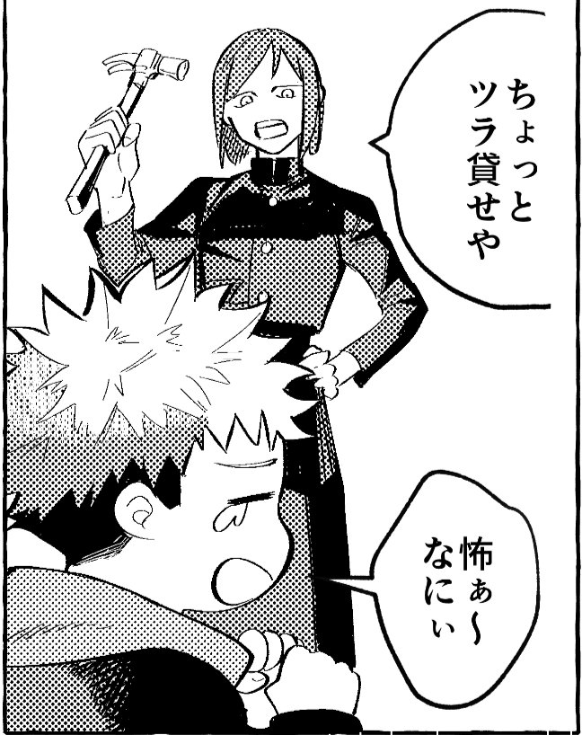 ここお気に入り 