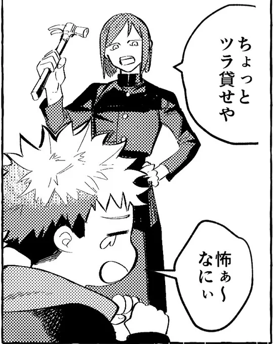 ここお気に入り 