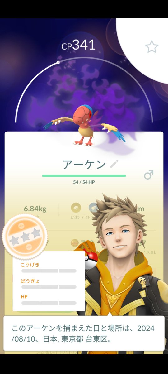 Toosled_02's tweet photo. 奇跡すぎるw https://t.co/O3KTxEGxVA
