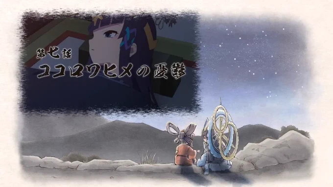 次回はココロワ回!  #サクナヒメ 