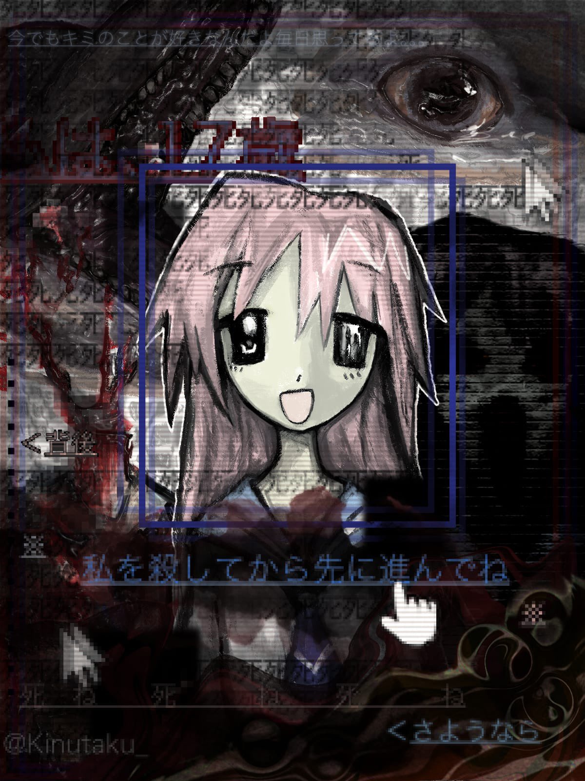 きぬたく on X: 