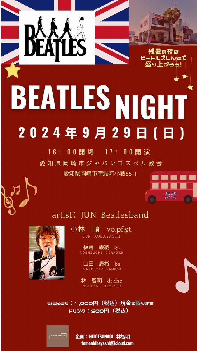 tomoakihayashi's tweet photo. @Beatles https://t.co/Q20ZJIr9jI