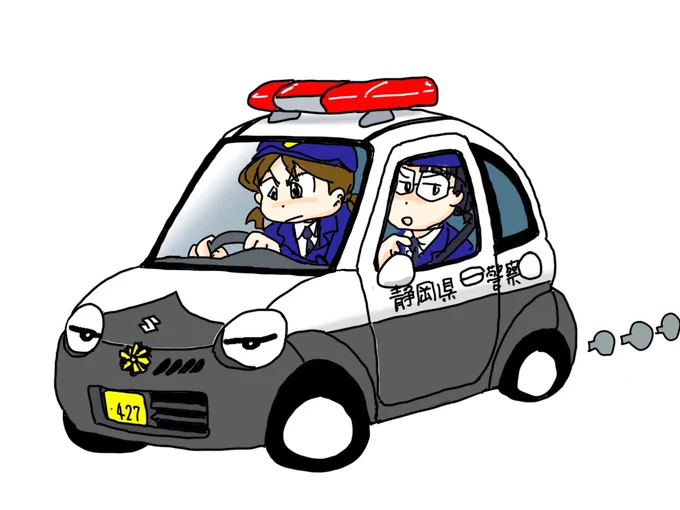 #パトカーの日 