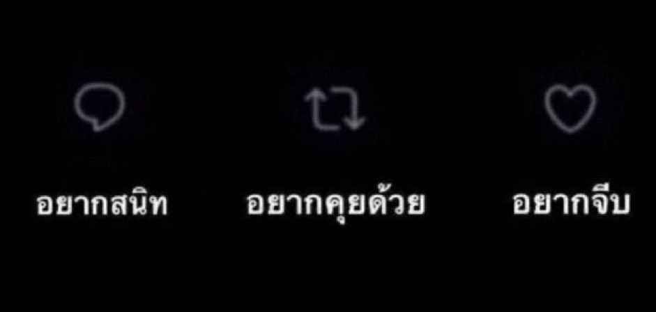 𝕿 • (ติดงานing) tweet media