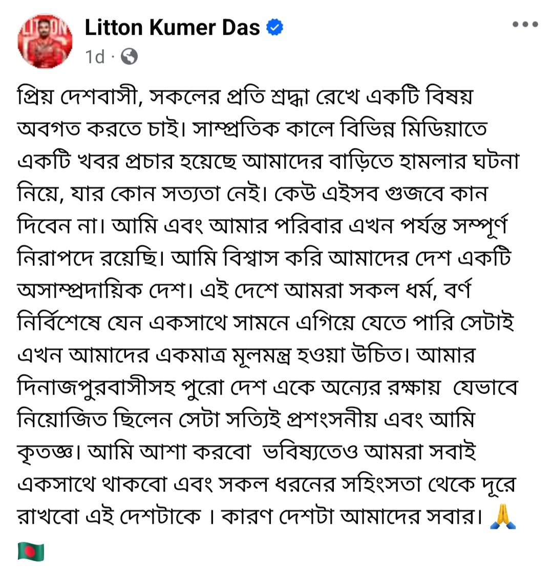Debasishghyasm's tweet photo. @dark_llp @SinghReetam The left ecosystem,paid  the forces alien to the nation,is ever ready to spring to the defence of their masters.

Nowhere in the post he mentioned that there is no attack on #BangladeshHindus .

The original post is given below, https://t.co/95Ke1T3VPO