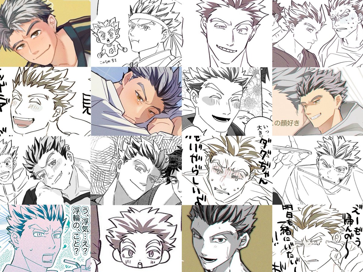 #繋がらなくていいから俺の木兎光太郎を見てくれ 