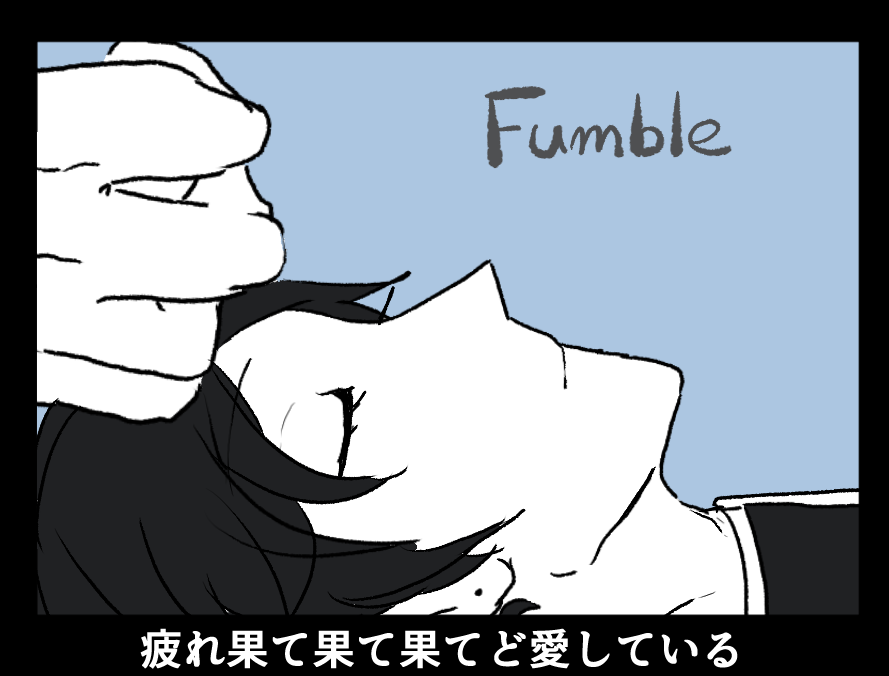 CoCTRPG「おどれ!クトゥグアムのたび」  
作/ありあ様  
KP:結田っちさん  
PL:鷹宮悠くん、おかゆちゃん、高坂さん、ビブロン氏

全生還で終了!これは……差分です!
あとファンブルでなかったけどファンブル差分も置いとくよ～～～!!楽しかった! 