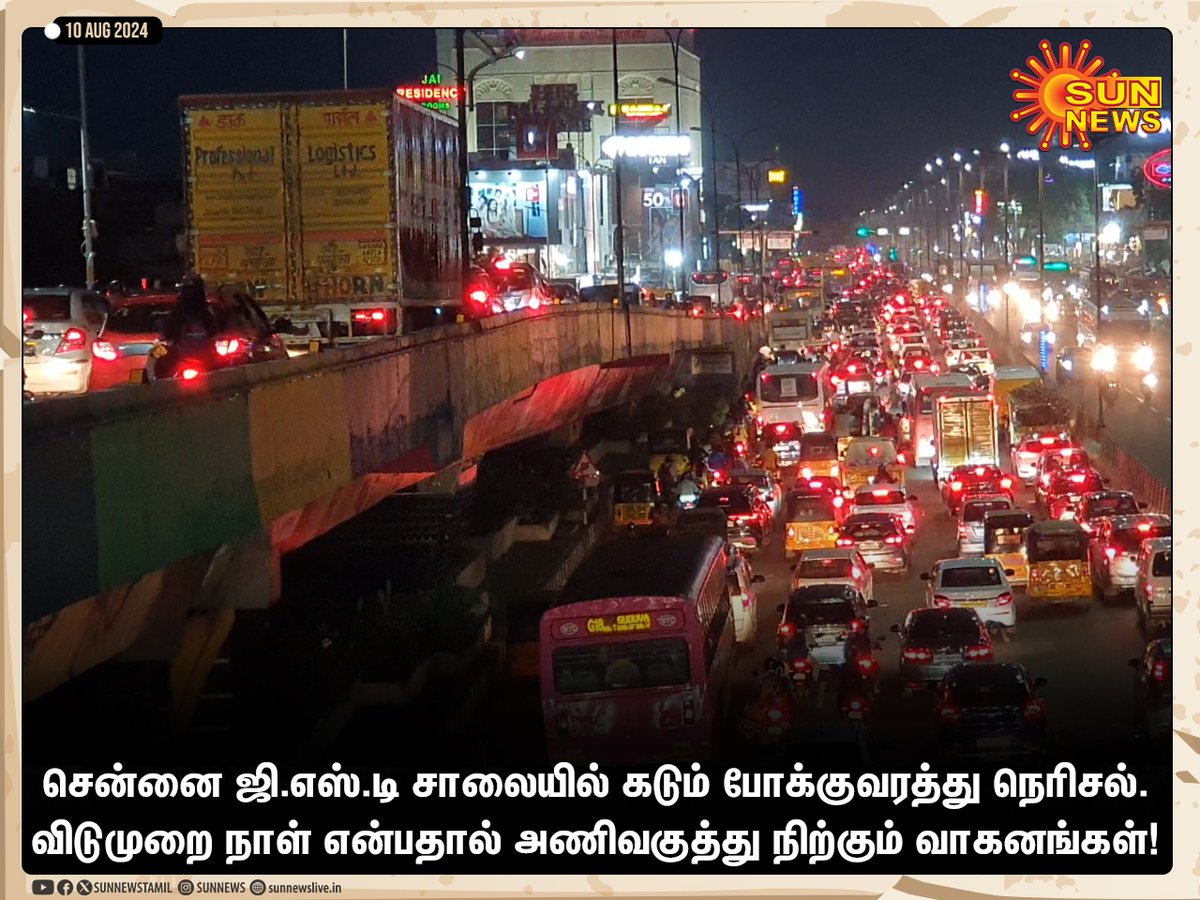 sunnewstamil's tweet image. #JustNow | சென்னை ஜி.எஸ்.டி சாலையில் கடும் போக்குவரத்து நெரிசல்!

#SunNews | #GSTRoad | #Chennai