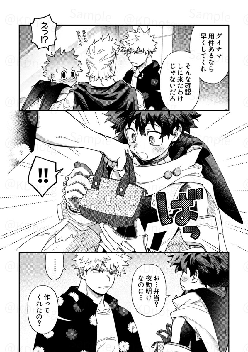 KDnotg's tweet photo. 昨年寄稿した 勝デ https://t.co/I3MxEqwnks