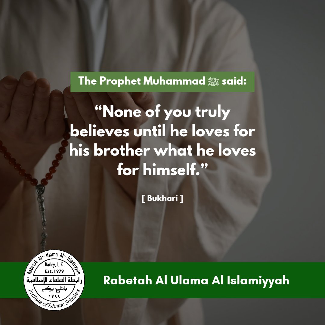 🤝 Embrace brotherhood's strength, united hearts beat as one. In unity, we find peace, love, and the path to Allah's grace.

#Islam #Brotherhood #Unity #Peace #Bukhari #SahihBukhari #Hadith #Brother #UK #England #Allah