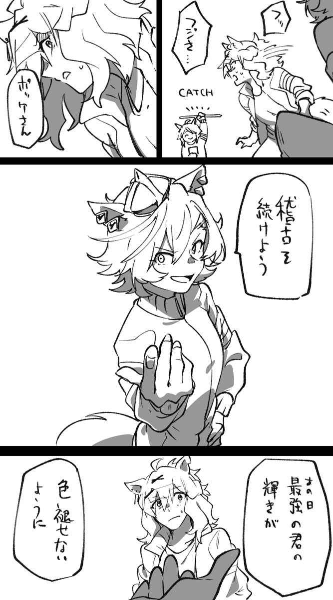 たぶんここまで
気が向いたら続く 