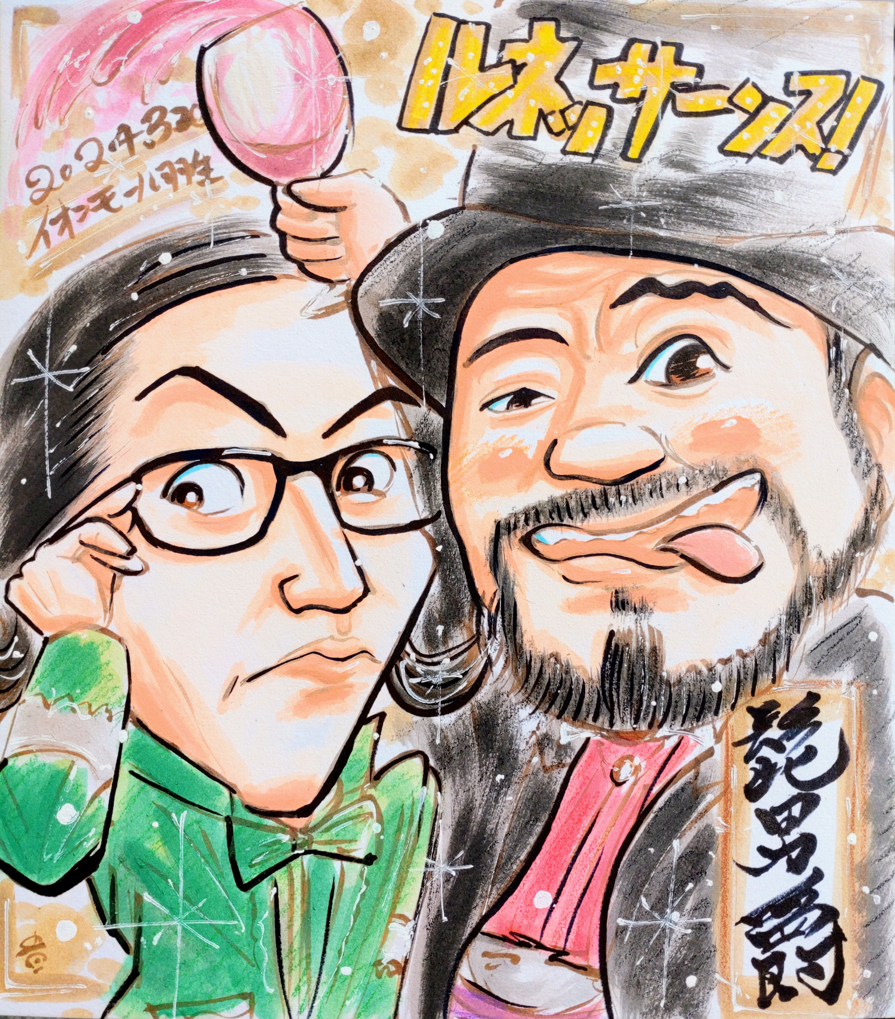 タカマサ@似顔絵 ダイエット再開 on X: 
