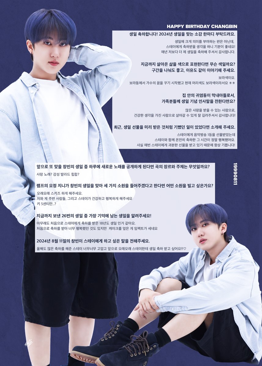 JYPnation tweet media