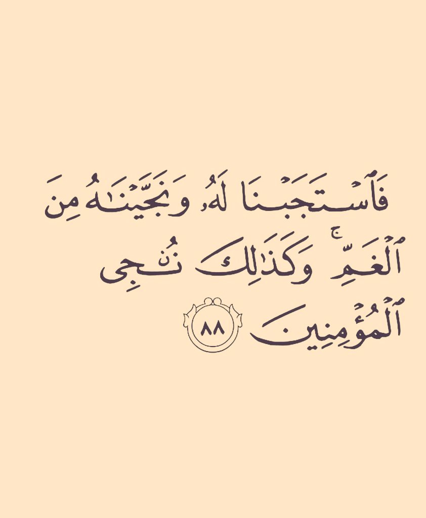 يا الله ❤️❤️❤️