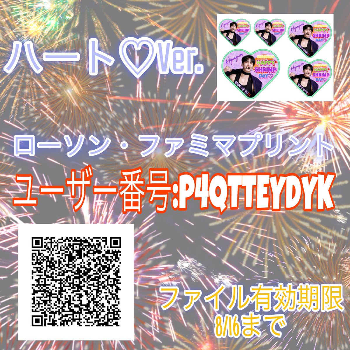 luvhw115's tweet photo. 8月のエビの日ももうすぐ🦐
暑い日が続いてますが皆様お元気ですか!?
今月も良かったらぜひ💚
※フチあり推奨です🙇♀️
#毎月14日はエビの日🦐
#형원이가_벌써_또_보고싶은데_어쩌지
#Always_be_with_형원
#NobodyElseButHyungwon
#형원
#매월_14일은_새우의_날
#Your_happiness_is_always_wished https://t.co/xgDFstTObH