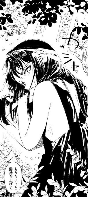 今描いてるLOE NEXT2の原稿

超かっこいいベタが塗れたぜええええ 