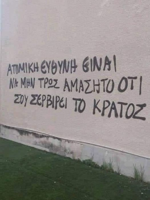 xristos1papa's tweet photo. https://t.co/x4WTFAd9JI