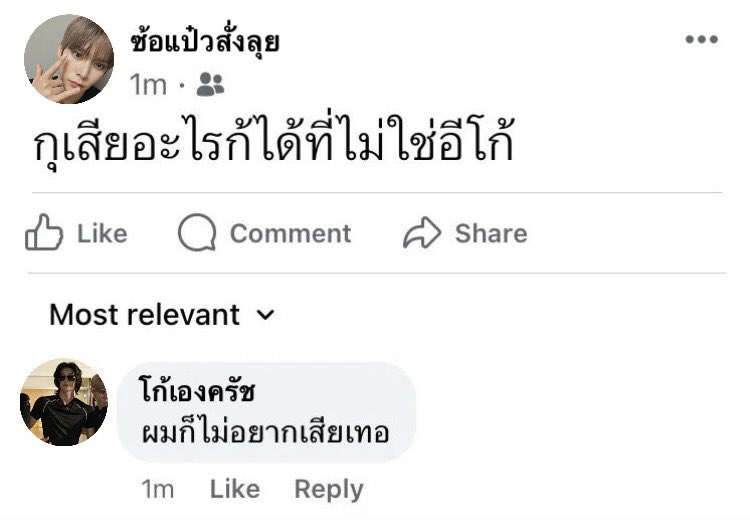 แซนค่ะ (@kkittychann) on Twitter photo 