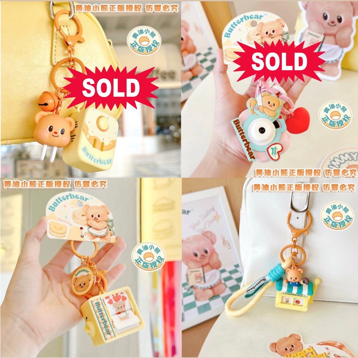 rararell's tweet photo. พร้อมส่งตอนนี่เหลืออย่างละ1ตัวเท่านั้นค่า 130฿‼️ค่าส่ง30฿ไม่มีบวกเพิ่ม หมดรอบนี้ต้องรอเปิดพรีใหม่นะค้าา💖✨🧸🧁

#ตลาดนัดbutterbear #BUTTERBEAR #น้องหมีเนย #น้องเนย #ด้อมน้องเนย
#ตลาดนัดbutterbear #พรชีวันEP7 https://t.co/AvpCOmirBJ