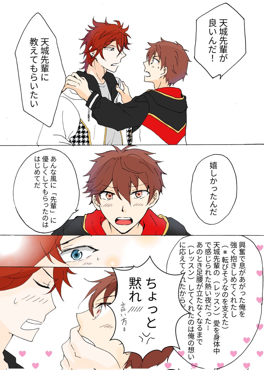 392n2n's tweet photo. 懐かれた
燐千 https://t.co/BAYykllgBC