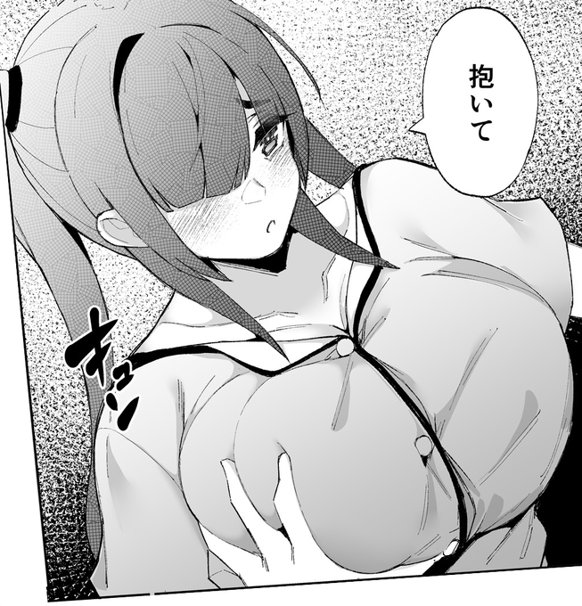 いじめられっ子の肉便器がいたので
家に帰って保護した後の話(0/4) 