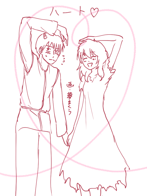 鬼夕♡ 