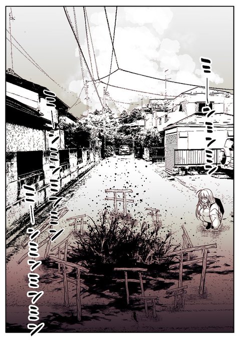 8月10日
危険度:安全?
メモ:麦茶みたいな匂いがしてる。何かが出て行ったあとなのか、帰った後なのかわかんない。 