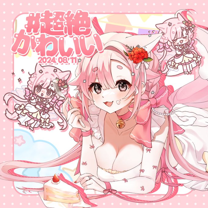 秋! の可愛い咲希ちゃん!! #prsk_FA 」|H²のイラスト