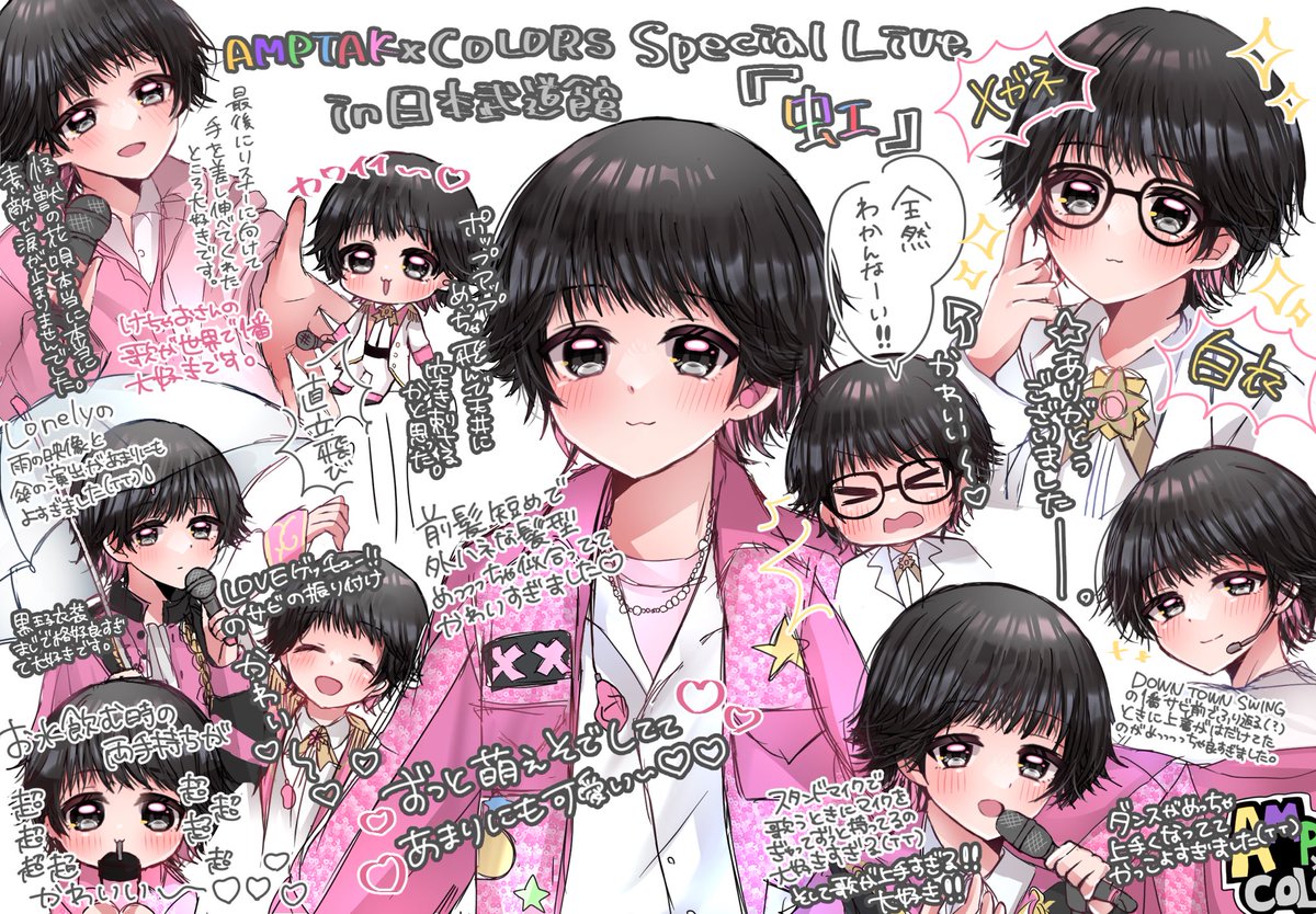 AMPTAK けちゃおさん セット AMPTAKxCOLORS アンプタックカラーズ けちゃおさんセット】 - メルカリ