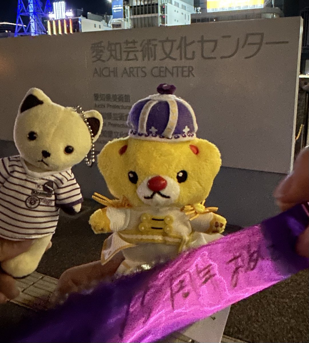 haruu822's tweet photo. 銀テお譲りいただいたお母様と娘様本当にありがとうございました!
今年も神ライ優しい世界で大感激です🫶🏻
#Messeger https://t.co/7iCExb8RvU