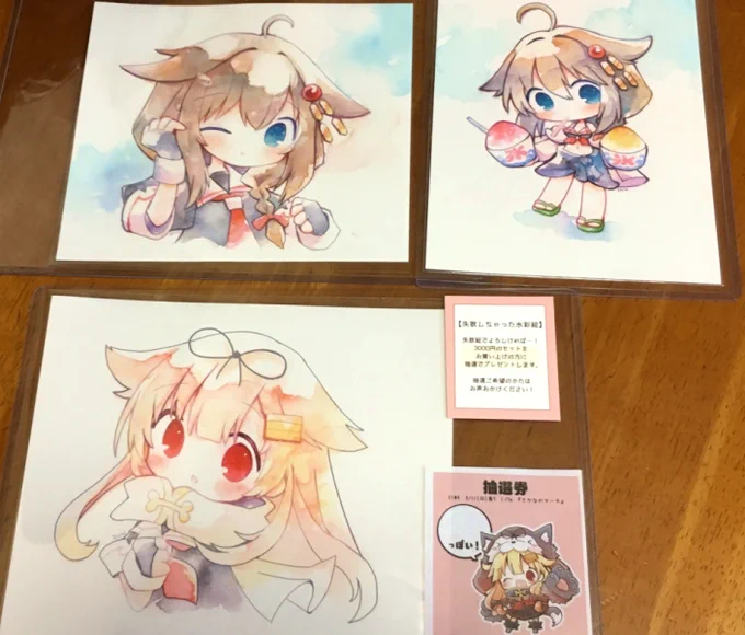 夏コミにもっていく原画まとめです。
1枚目の夕立絵は抽選プレゼント、お名前をいれておわたしします～! 
