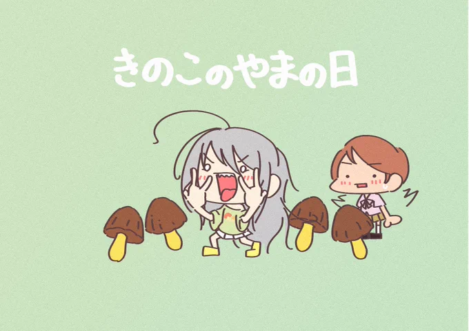 8月11日は#ひめくり加蓮ダー 