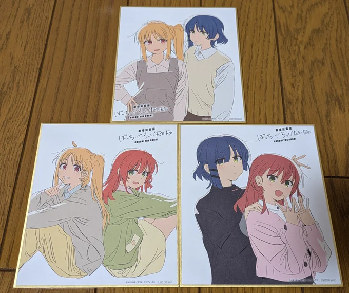 最終リザルト 郁代引けて良かった〜 