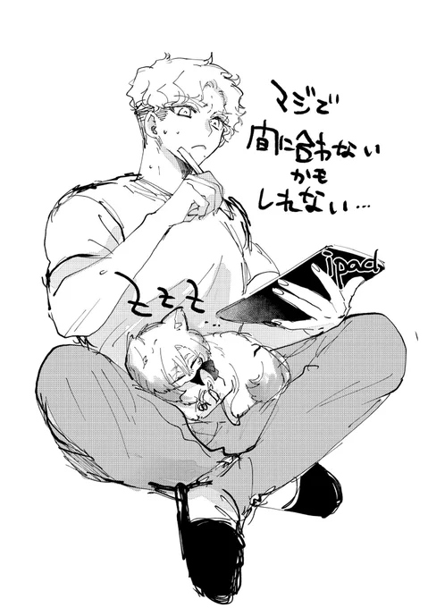 進捗ダメです 