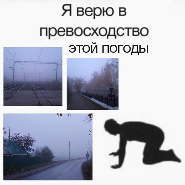 Безоговорочно ДА