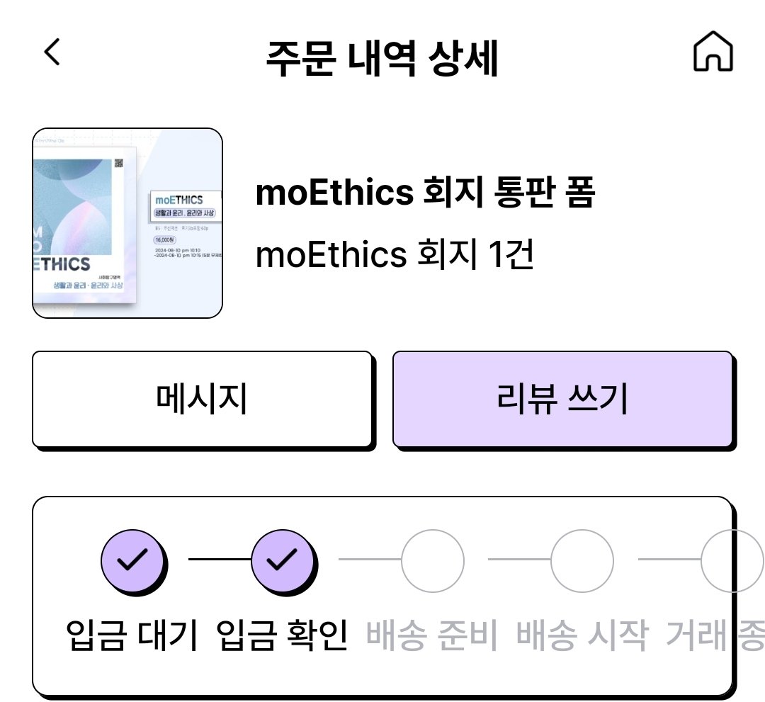 재밌어보이더라구요...