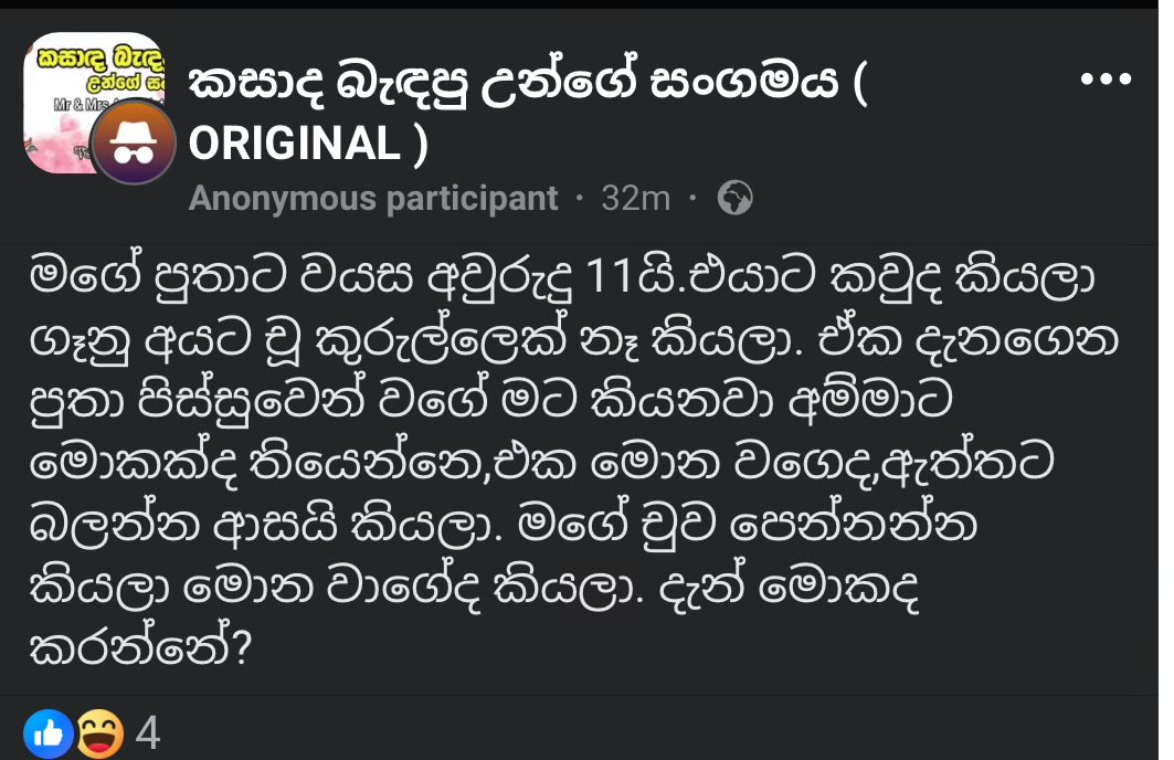 ශේෂා tweet media