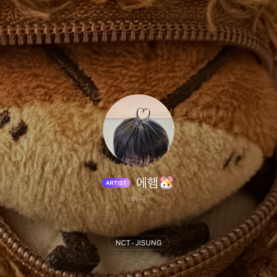 0825media's tweet photo. 240811 🐹💬 PROFILE UPDATE https://t.co/4c1SerBVX5