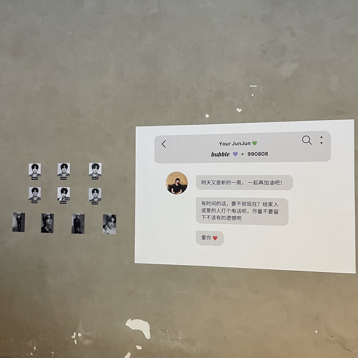 thank you to everyone who supported and taken the time to attend #Bishonen0808 🤍 hope everyone had fun today and happy belated birthday again xiaojun <33