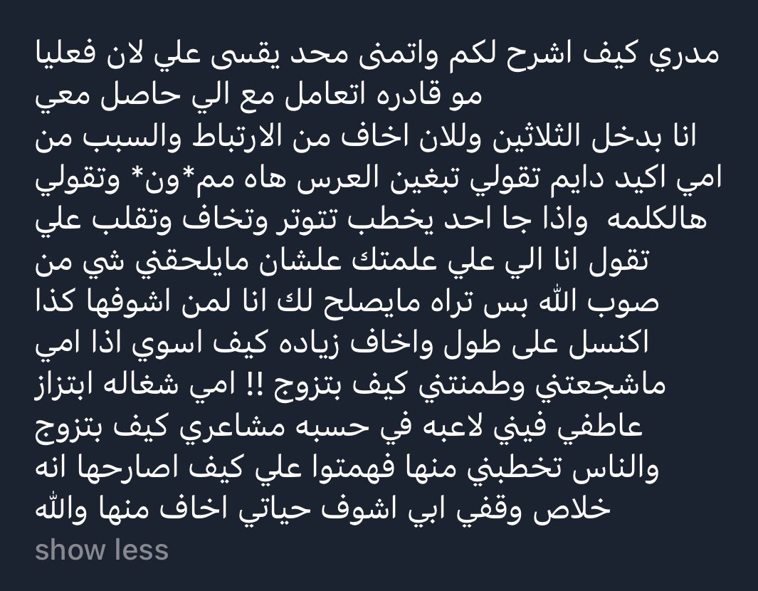 مذكرة شخصية tweet media