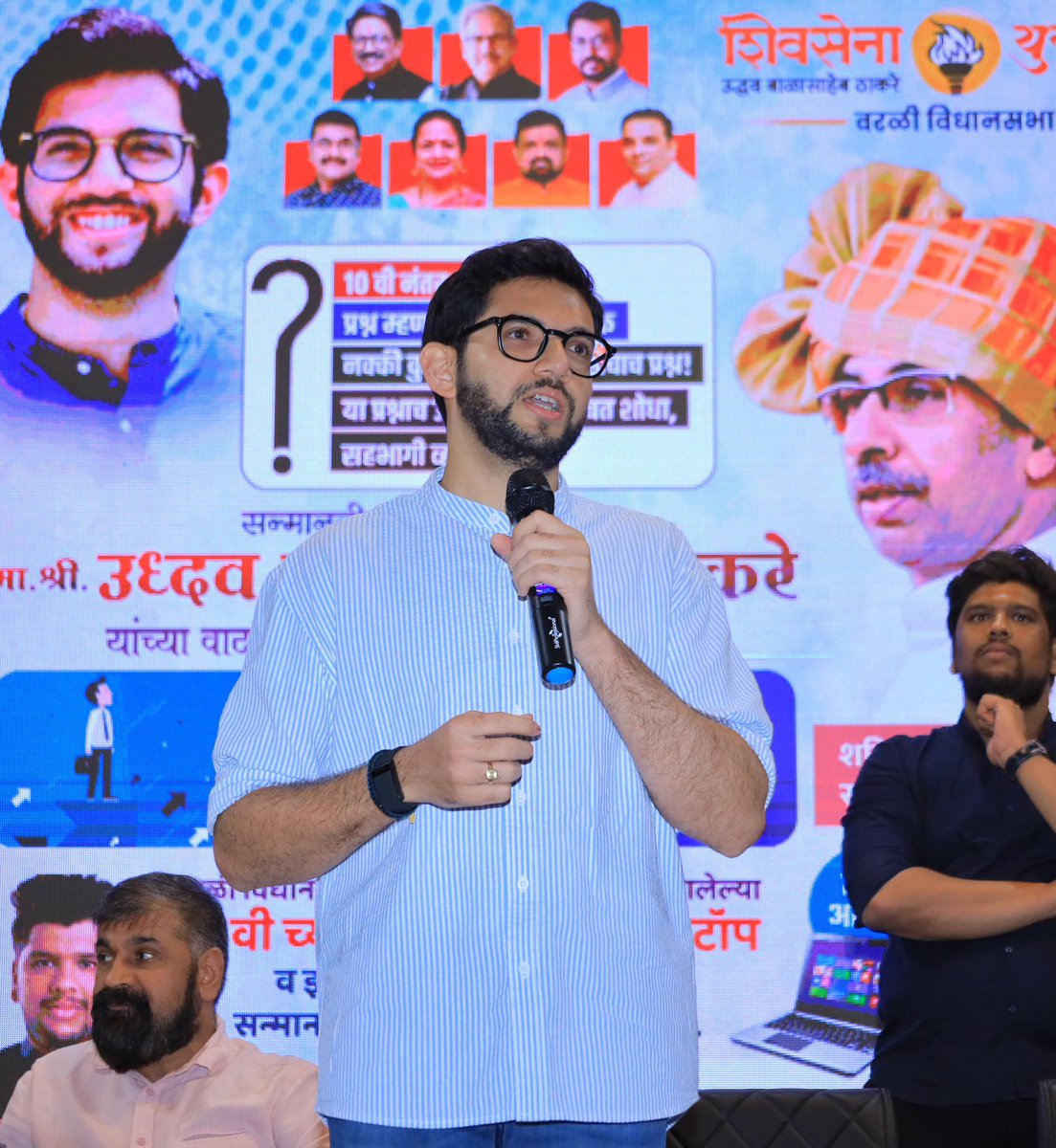 AUThackeray's tweet photo. शिवसेना पक्षप्रमुख मा. श्री. उद्धवसाहेब ठाकरे ह्यांच्या वाढदिवसानिमित्त युवासेना कार्यकारिणी सदस्य @siddheshsunils1 जी ह्यांच्यातर्फे वरळी येथे एसएससी उत्तीर्ण विद्यार्थ्यांसाठी मार्गदर्शन शिबिर आयोजित करण्यात आले होते. ह्या कार्यक्रमास उपस्थित राहून विद्यार्थ्यांशी संवाद साधला. त्यांना मार्गदर्शन केले. तसेच विद्यार्थ्यांना लॅपटॉप आणि सन्मानचिन्ह देऊन गौरव केला.