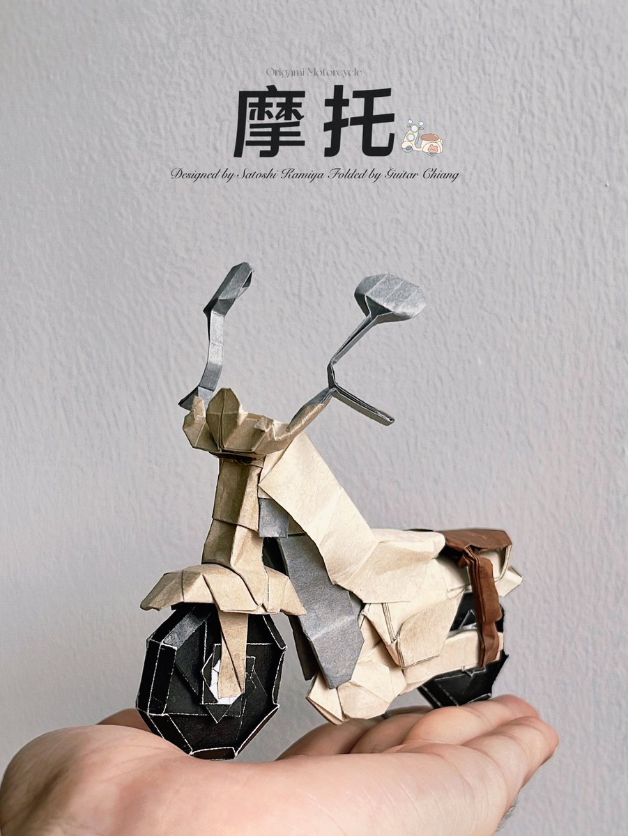 Origami Motocycle 🛵
-designed by <a href="/folders_wotd/">神谷哲史_折紙創作家</a> 
-folded by <a href="/guitar_chiang/">Guitar_Chiang</a>
-CP from <The 30th Year Annual Special Issue for the Regular JOAS Members>
-Vintage Paper @nicolasterryorigami
(I added some of my own ideas on the basis of the original, I hope you like it~😊)
#origami