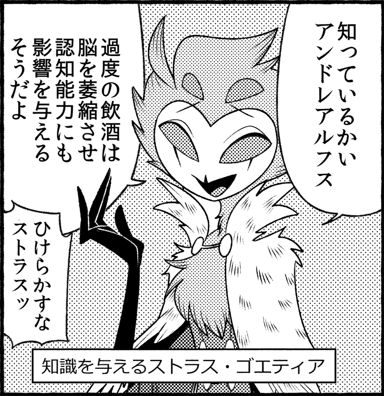 飲み過ぎた自覚がある 