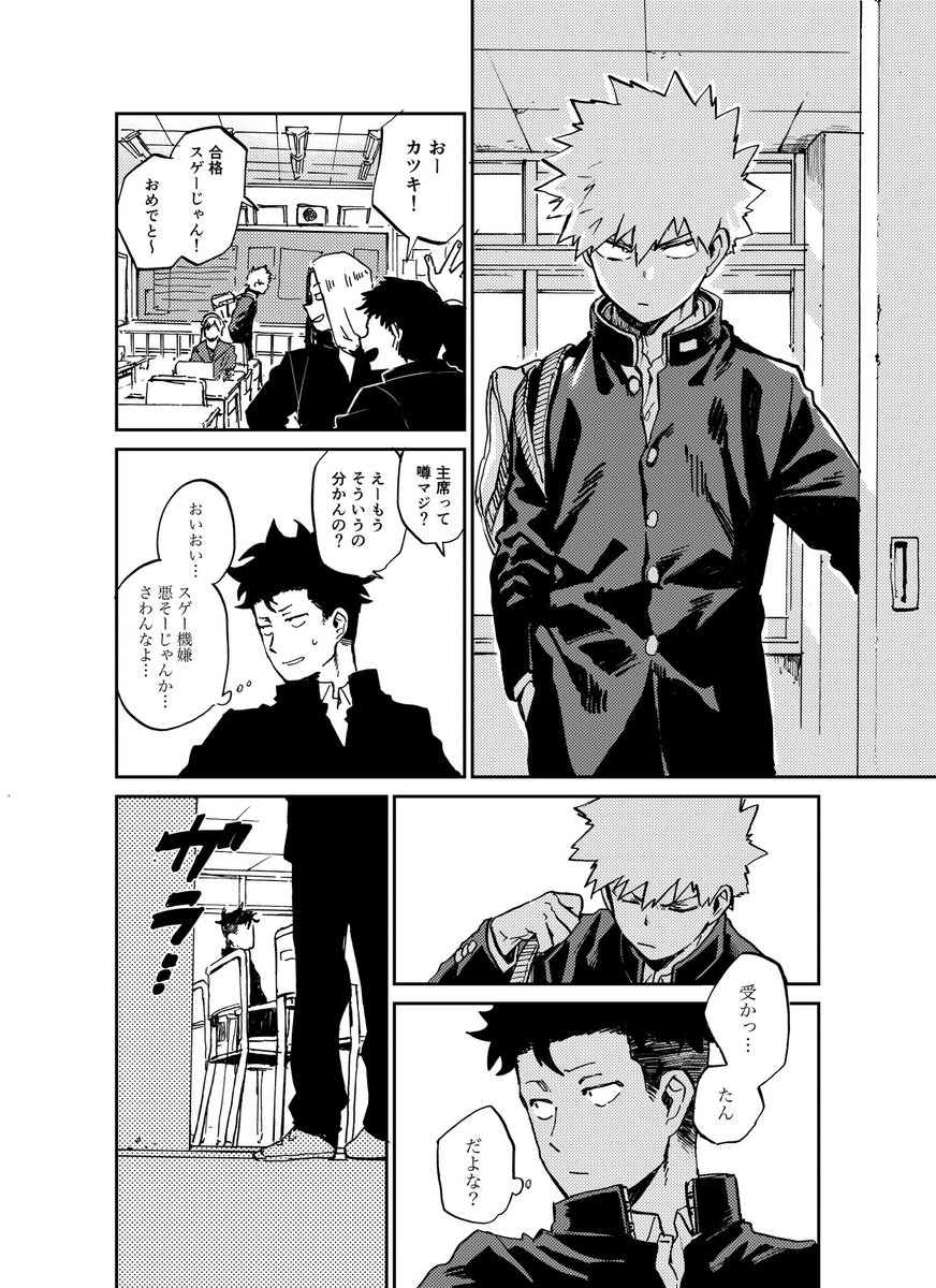 2019年の刈り勝本をWeb再録しました

【Web再録】透明な窓 | あばらや #pixiv https://t.co/zFblTKBqtx 