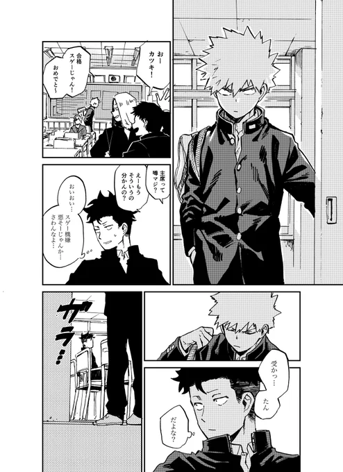 2019年の刈り勝本をWeb再録しました

【Web再録】透明な窓 | あばらや #pixiv https://t.co/zFblTKBqtx 