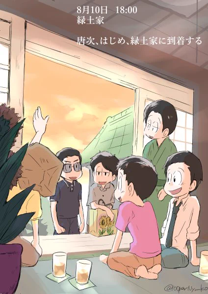 #伝奇松7周年おめでとう#8月10日は伝奇松7周年せっかくの7周年なので再掲させていただきますリアルタイムに伝奇むつごの一日を辿る企画を(勝手に)行ったときの一部です伝奇むつごの距離感だいすき 