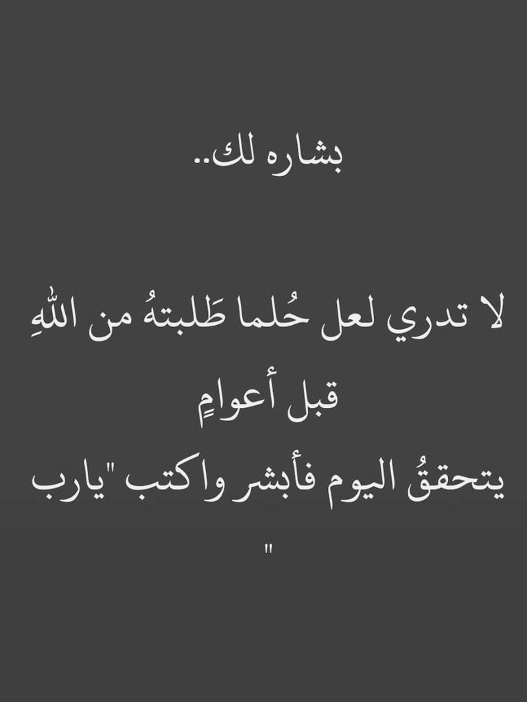 أنت المقصود إن شاء الله ❤️