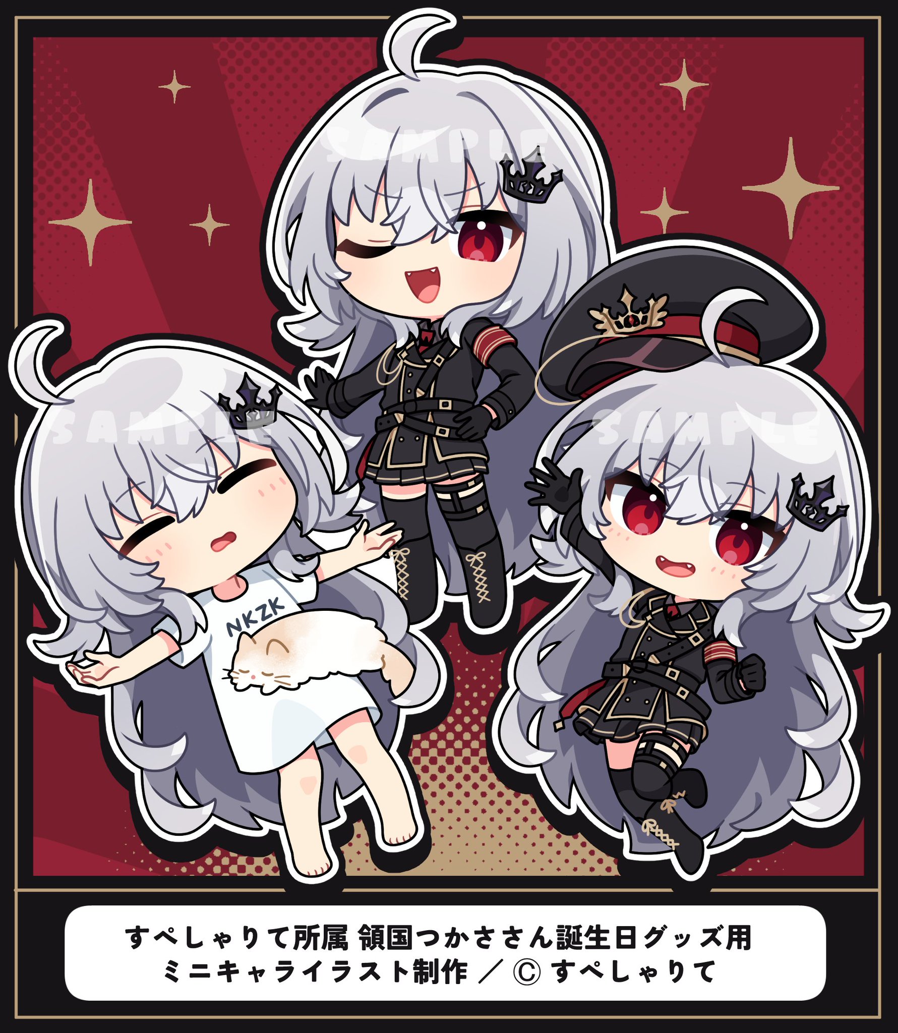 Amazon.co.jp: 領国つかさ 2種セット アクスタ すぺしゃりて
