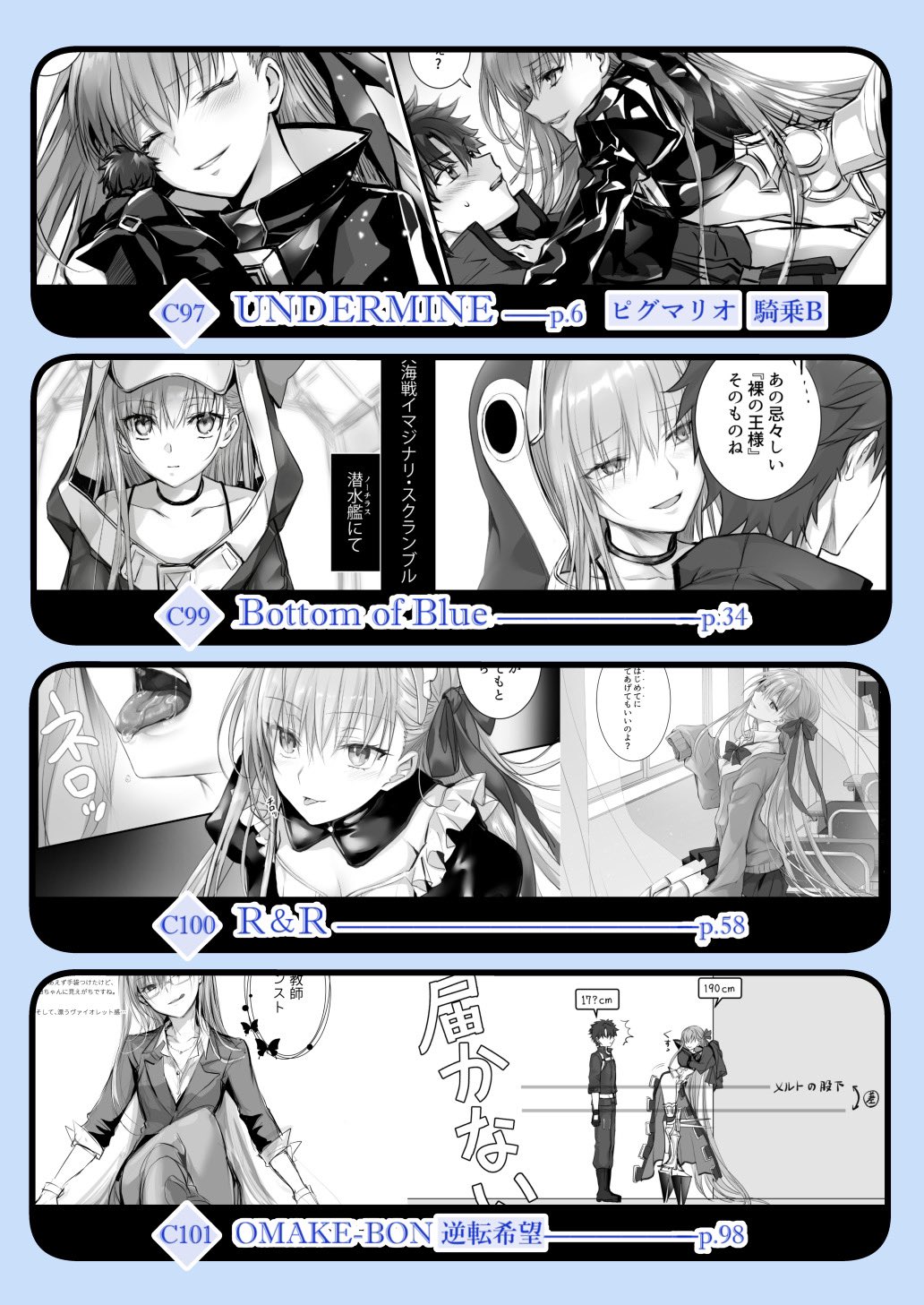 御堂ペンギン on X: 